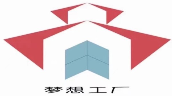 國產跨平臺操作系統研發及生產項目1#、2#廠房外墻真石漆專業分包工程詢價公告